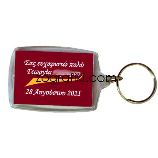 brelok_me_eikona_agiou_gia_mpomponiera_agios_georgios_gamos_vaptisi_02.102.579