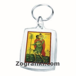 brelok_me_eikona_agiou_gia_mpomponiera_agios_xristoforos_gamos_vaptisi_02.102.584