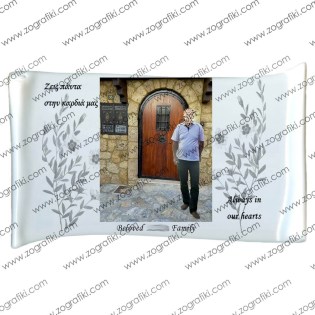 diakosmitiko-mnimeiou-me-afierosi-kai-fotografia-papyros-IMX-P0001-10