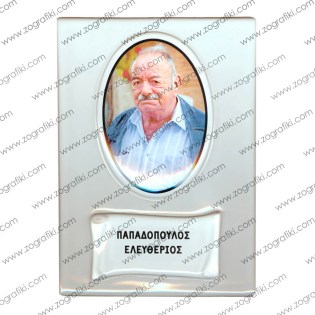 diakosmitiko-mnimeiou-me-afierosi-kai-fotografia-tetragono-papyros-oval-IMX-TPO0001-1