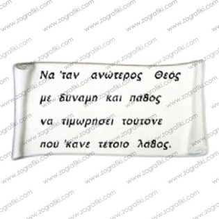 diakosmitiko-mnimeiou-me-afierosi-papyros-IMX-P0001-14