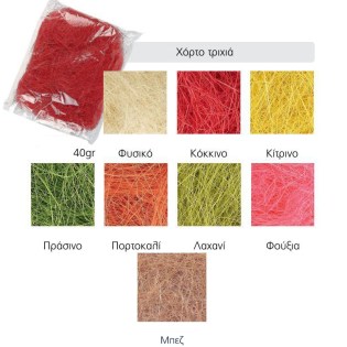 diakosmitiko_xorto_gia_gemisma_se_kalathia_00.201.196_