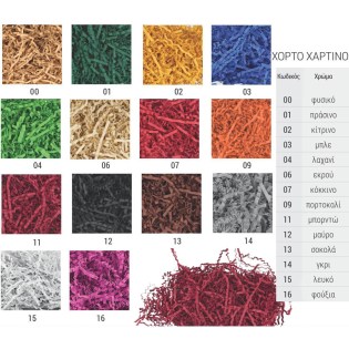 diakosmitiko_xorto_gia_gemisma_se_kalathia_xartino_00.201.197