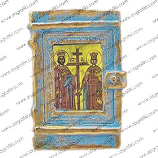 eikona-agion-keramiki-gia-bomponiera-agioi-konstantinos-kai-eleni-ZOGR-0041-0003