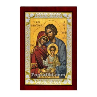 eikona-agion-ksylini-agia-oikogeneia-01.703.107a
