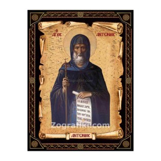 eikona-agion-ksylini-agios-antonios-01.703.314a