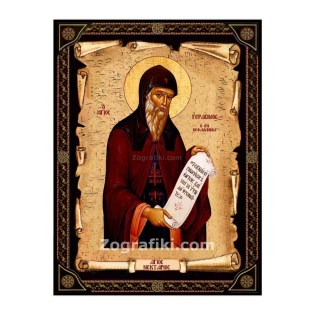 eikona-agion-ksylini-agios-gerasimos-01.703.315a