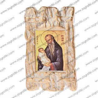 eikona-agiou-keramiki-gia-bomponiera-agios-stylianos-ekrou-ZOGR-0021-0003