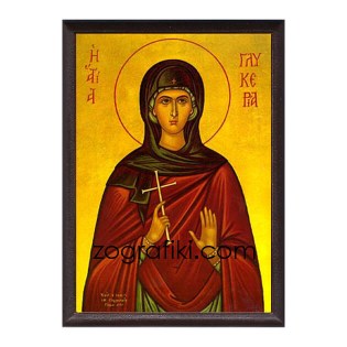 eikona-agiou-ksylini-agia-glykeria-tsath-0001-0012a