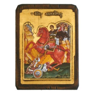 eikona-agiou-ksylini-skalisti-chryso-agios-dimitrios-met-003-4408