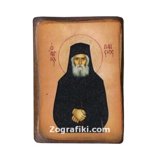 eikona_agion_mpomponiera_agios_paisios_TSAPE-0118-22