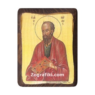 eikona_agion_mpomponiera_agios_pavlos_TSAPE-0118-16