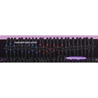 komposxoinia_prosefxis_xeiros_keromena_xontra_02.202.995a