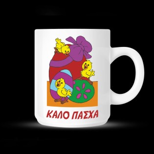 koupa-me-afierosi-gia-to-pascha-02.191.318