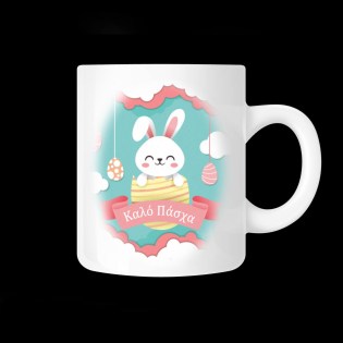 koupa-me-afierosi-gia-to-pascha-02.191.319