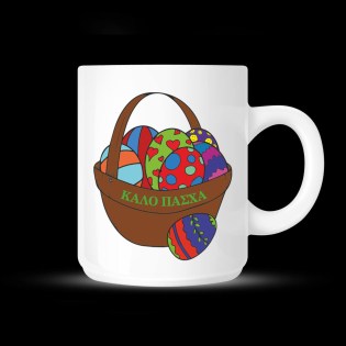 koupa-me-afierosi-gia-to-pascha-02.191.322