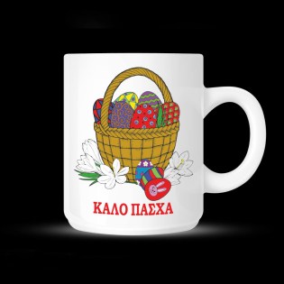 koupa-me-afierosi-gia-to-pascha-02.191.323