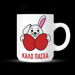 koupa-me-afierosi-gia-to-pascha-02.191.326