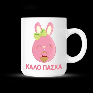 koupa-me-afierosi-gia-to-pascha-lagos-avgo-02.191.333