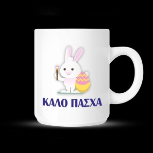 koupa-me-afierosi-gia-to-pascha-paschalinos-lagos-zografos-02.191.327