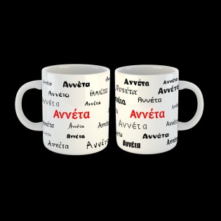 koupa-me-to-onoma-anneta-02.194.019