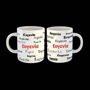 koupa-me-to-onoma-evgenia-02.194.016