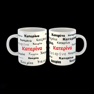 koupa-me-to-onoma-katerina-02.194.010