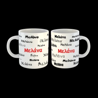 koupa-me-to-onoma-melana-02.194.018