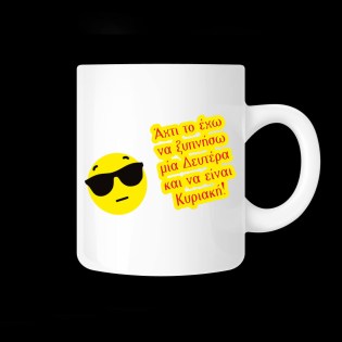 koupa_me_afierosi_achti_to_echo_na_ksypniso_deftera_02.191.087