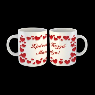 koupa_me_afierosi_chronia_polla_manoula_02.191.313