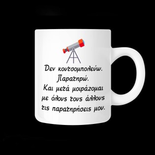 koupa_me_afierosi_den_koutsompolevo_paratiro_02.191.068