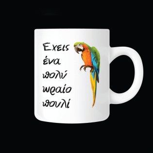 koupa_me_afierosi_echeis_ena_poly_oraio_pouli_02.191.065