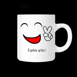 koupa_me_afierosi_eirini_file_02.191.100