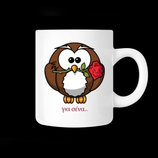 koupa_me_afierosi_gia_sena_02.191.104