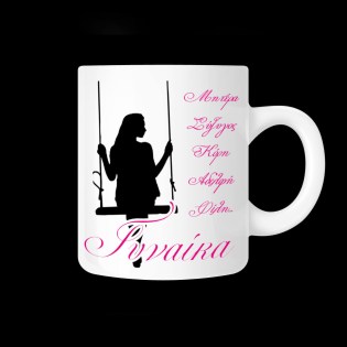 koupa_me_afierosi_gynaika_02.191.321