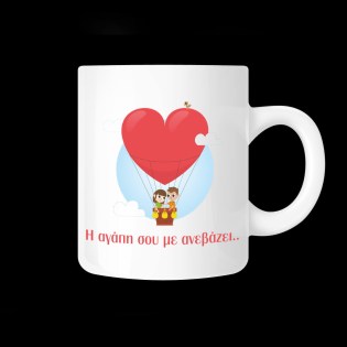 koupa_me_afierosi_i_agapi_sou_me_anevazei_02.191.112