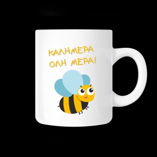 koupa_me_afierosi_kalimera_oli_mera_02.191.152