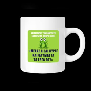 koupa_me_afierosi_koitazontas_ston_kathrefti_02.191.141