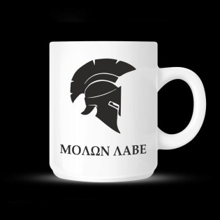 koupa_me_afierosi_molon_lave_kai_perikefalaia_02.191.299