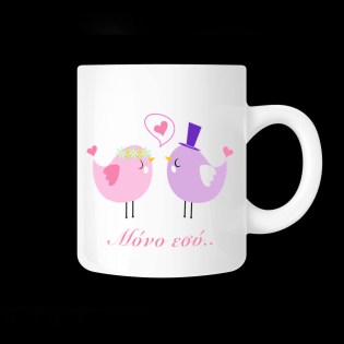 koupa_me_afierosi_mono_esy_02.191.117