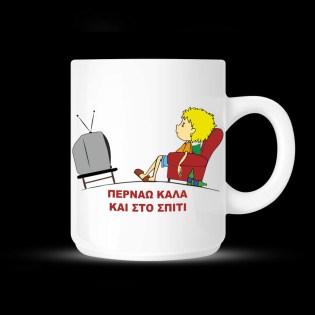 koupa_me_afierosi_pernao_kala_kai_sto_spiti_02.191.354