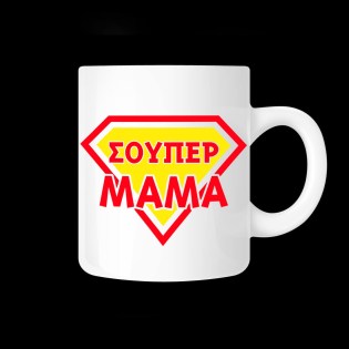 koupa_me_afierosi_souper_mama_02.191.307