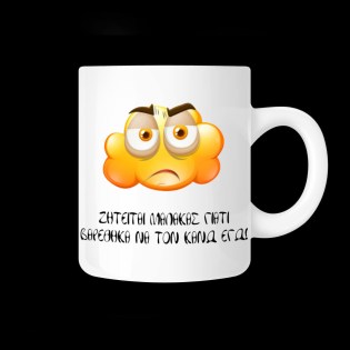 koupa_me_afierosi_ziteitai_02.191.298