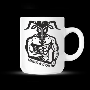 koupa_me_minotavro_02.191.302