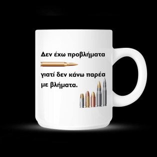 koypa_me_afierosi_den_echo_provlimata_02.191.039