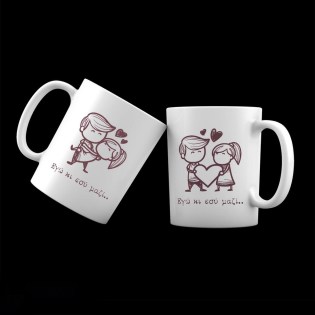 koypa_me_afierosi_gia_agapi_ego_ki_esy_mazi_02.191.109