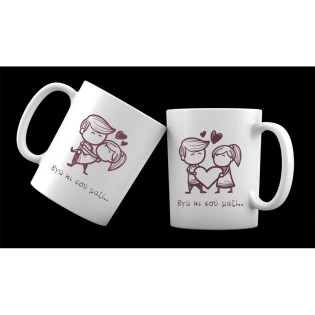 koypa_me_afierosi_gia_agapi_ego_ki_esy_mazi_02.191.109