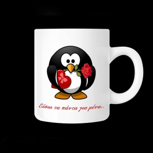 koypa_me_afierosi_gia_agapi_eisai_ta_panta_gia_emena_02.191.113