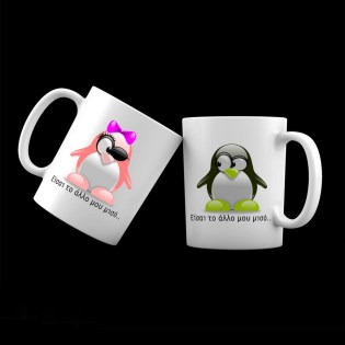 koypa_me_afierosi_gia_agapi_eisai_to_allo_moy_miso_pigkoyinoi_02.191.118