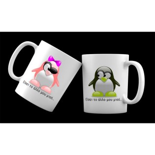 koypa_me_afierosi_gia_agapi_eisai_to_allo_moy_miso_pigkoyinoi_02.191.118